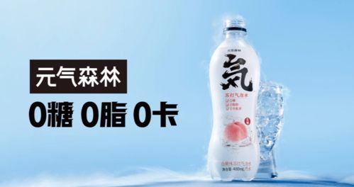 伪0糖 的元气森林,已找好 卖酒 的后路