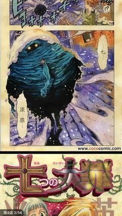 藏漫阁comic app(暂未上线)- 手机乐园