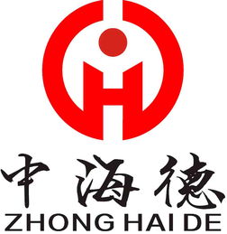 工控系统及装备 中海德 福建 工业设备公司