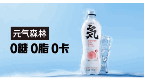 收购贺兰红酒庄暂停后,元气森林换了一种方式入局葡萄酒行业
