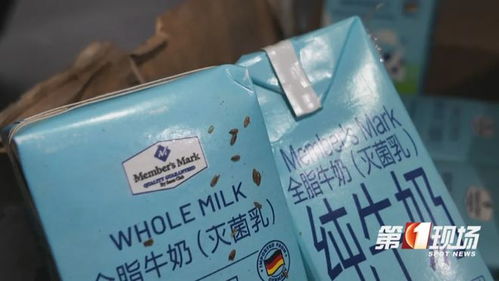 山姆自有品牌牛奶被曝包装有虫卵 arla为产品生产商