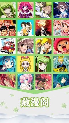 藏漫阁安卓最新版v3.1.0免费下载指南